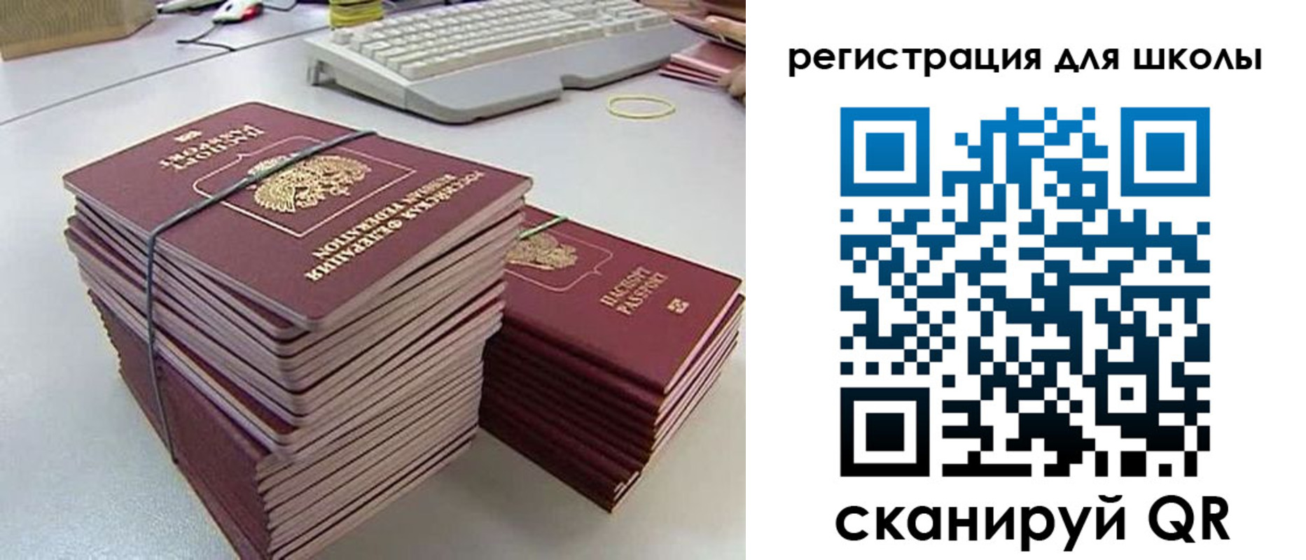 найти адрес прописки в Фрязино