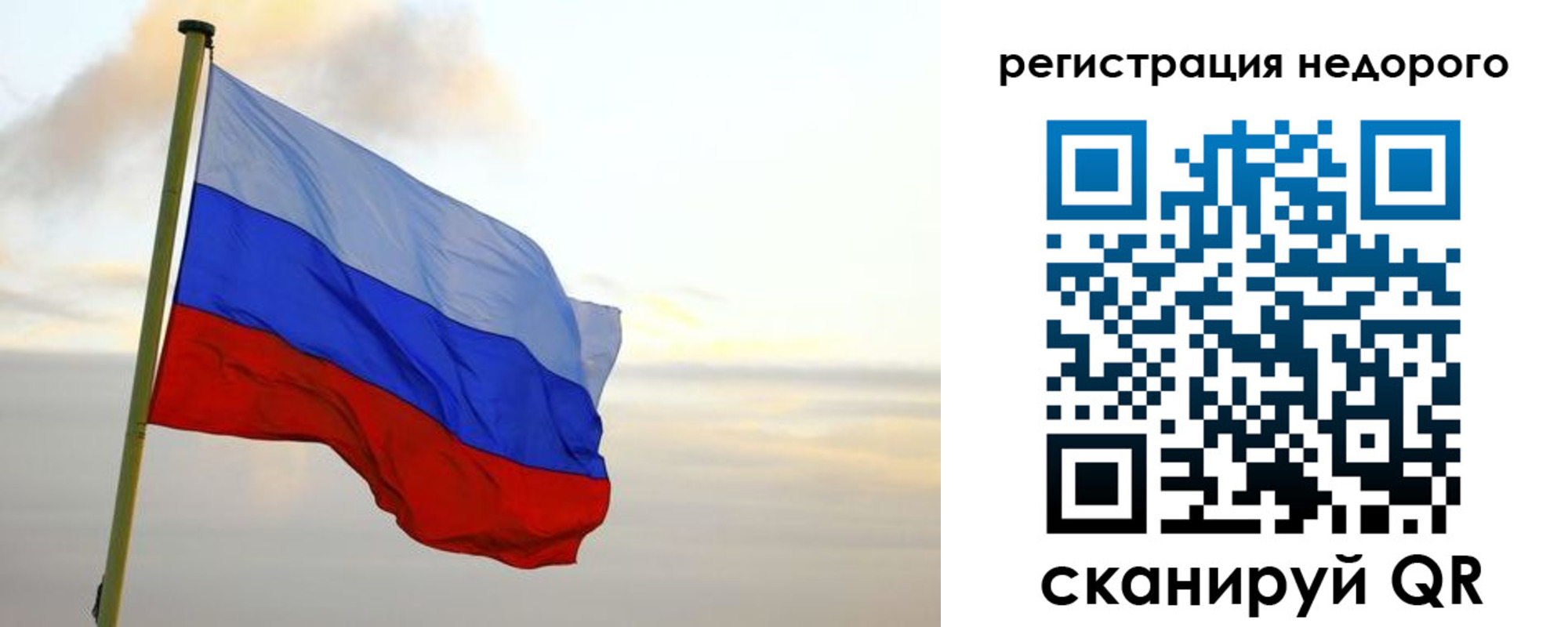 временная регистрация законно в Фрязино