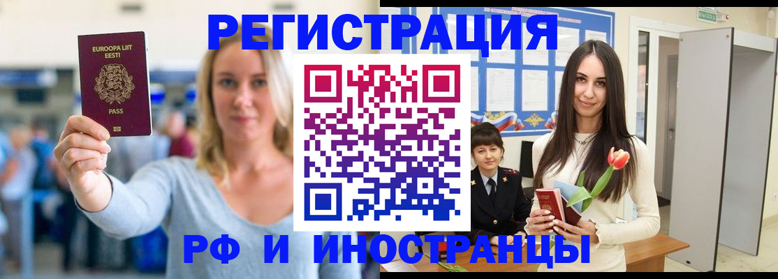 форма 3 в Фрязино
